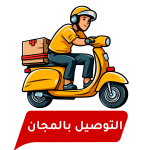 الضمان الذهبي (1)