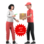 الضمان الذهبي (2)