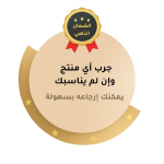 الضمان الذهبي removebg preview